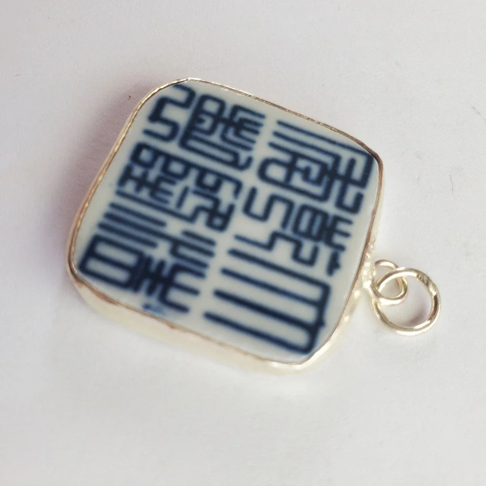 Ming‎ Blue & White Porcelain Pottery Shard Pendant Square Asian Calligraphy Seal